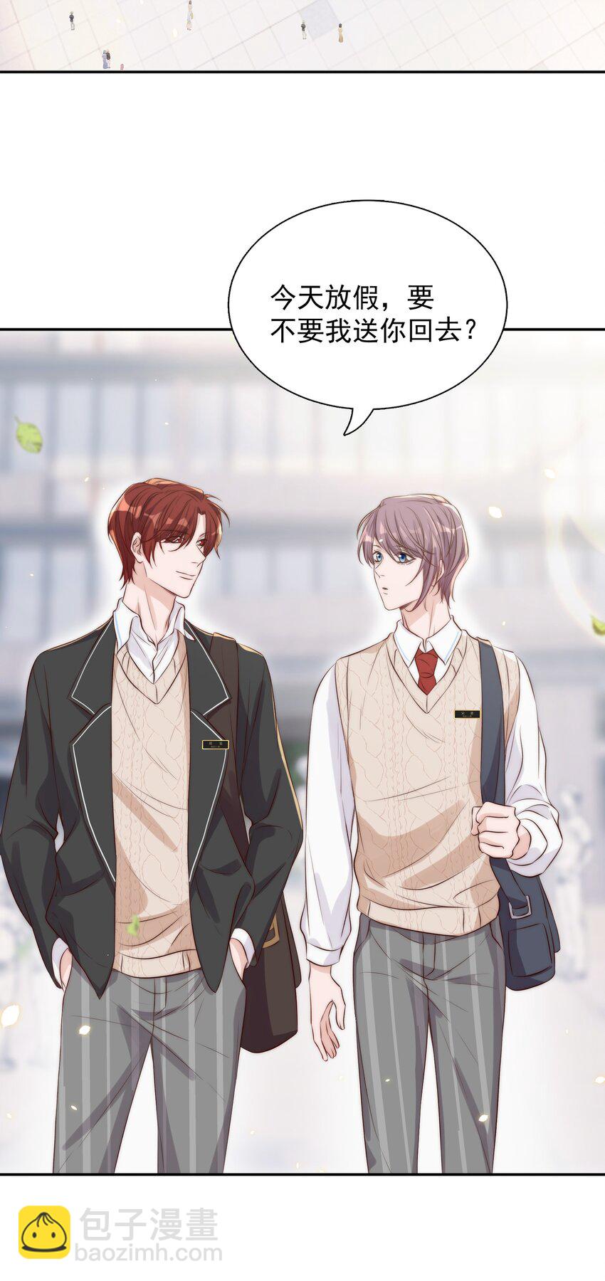 皇上別鬧 - 018 坦誠(1/2) - 6