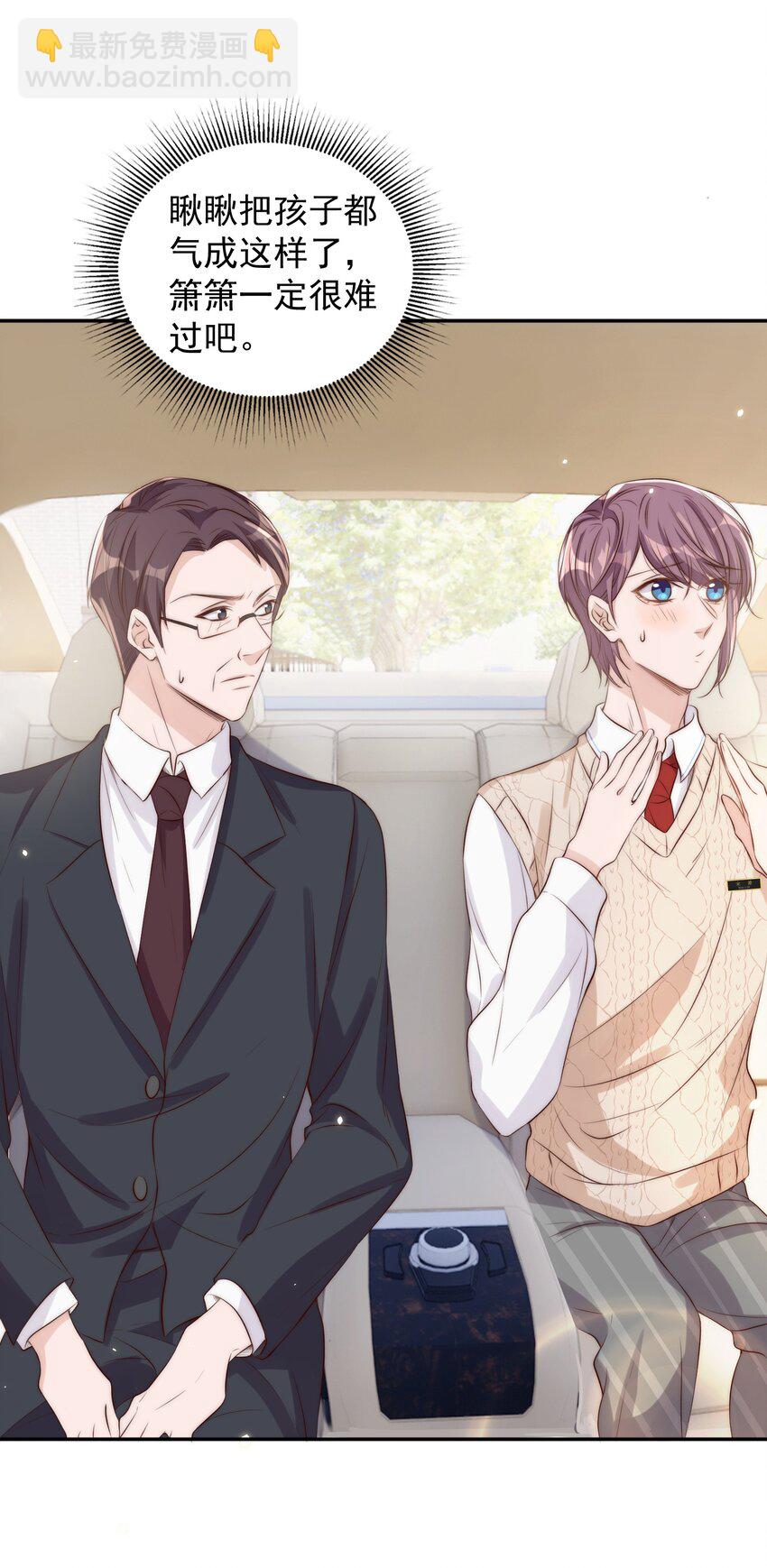 皇上別鬧 - 018 坦誠(1/2) - 4