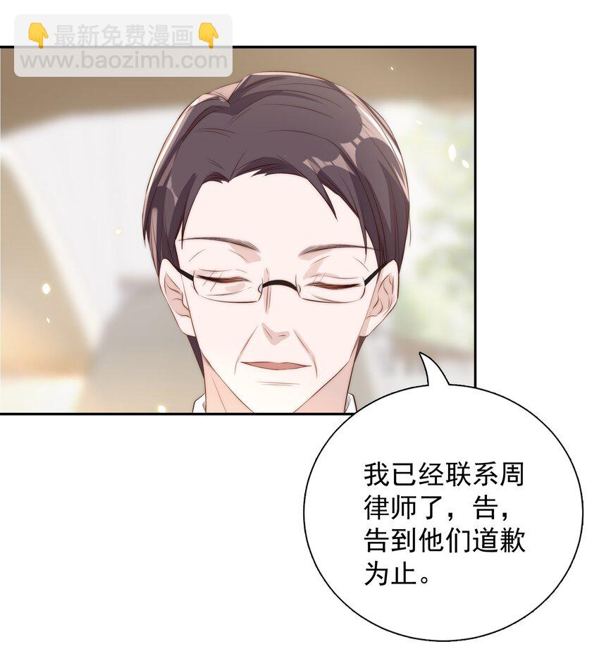 皇上別鬧 - 018 坦誠(1/2) - 7