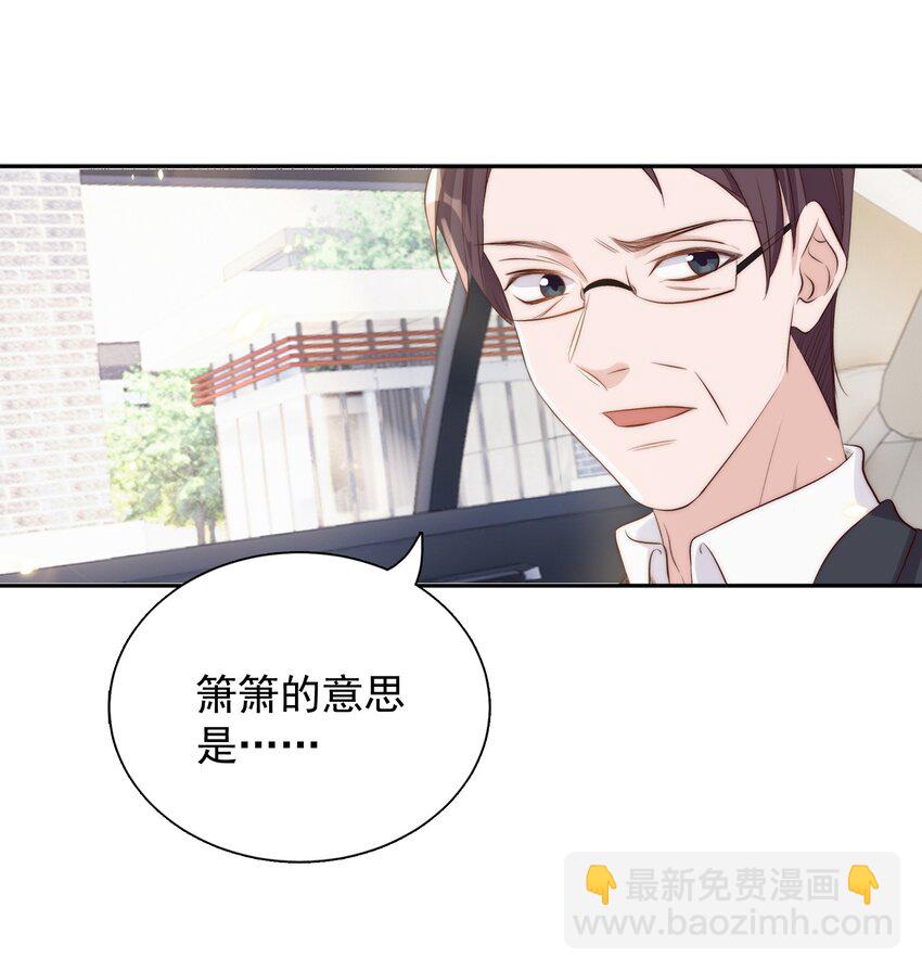 皇上別鬧 - 018 坦誠(1/2) - 2