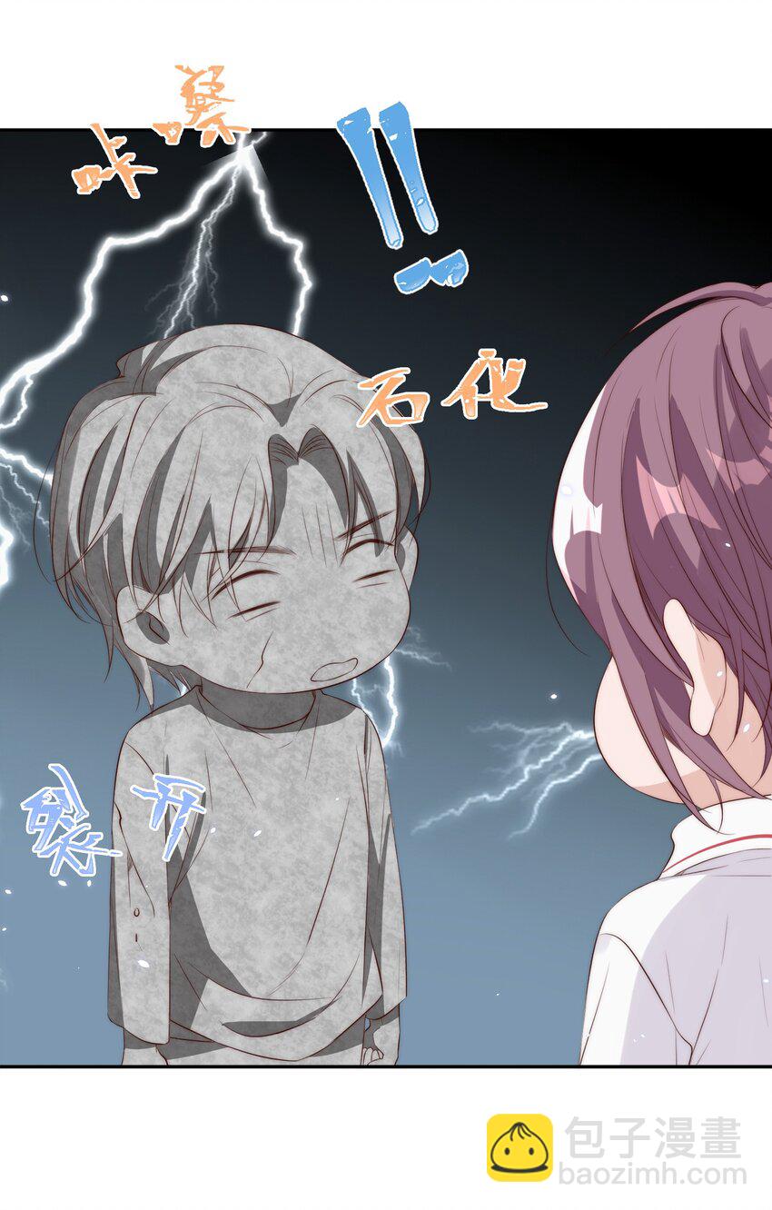 皇上別鬧 - 018 坦誠(1/2) - 1