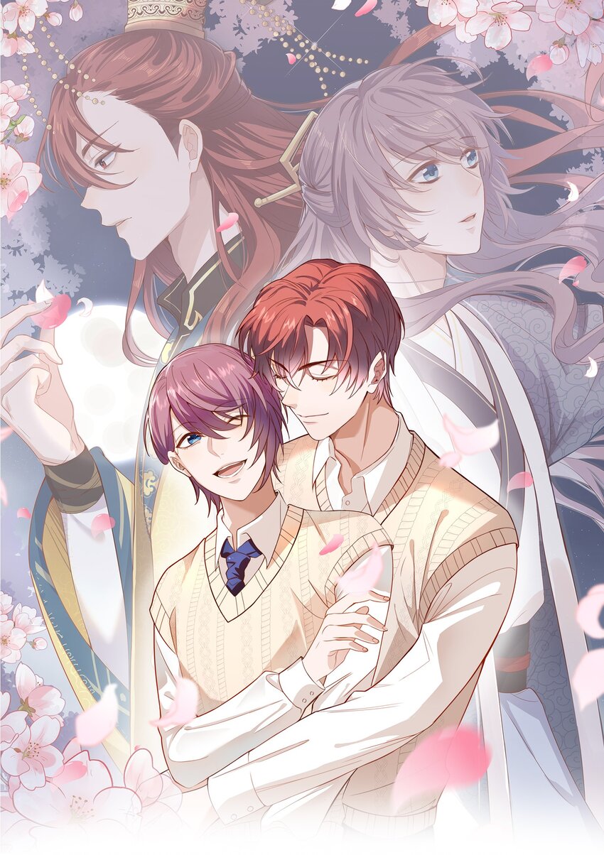 皇上別鬧 - 020 上車 - 1