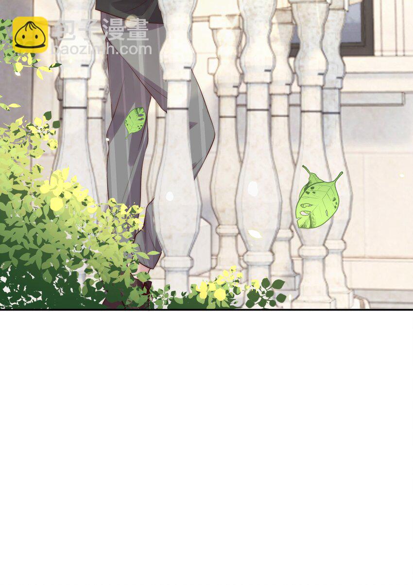 皇上別鬧 - 020 上車 - 6