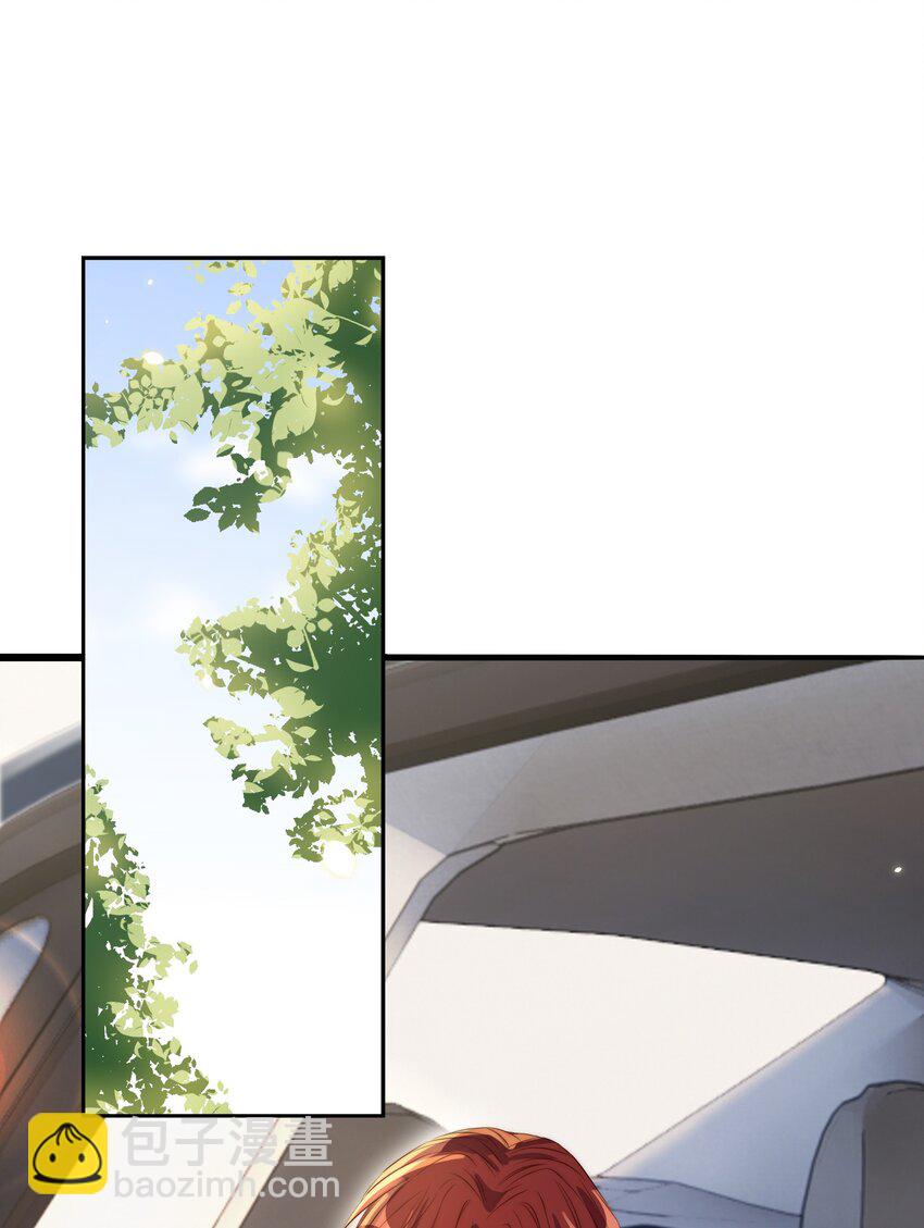 皇上別鬧 - 020 上車 - 5