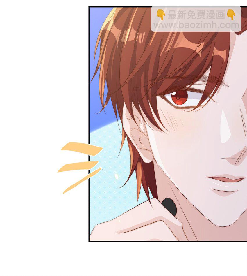 皇上別鬧 - 020 上車 - 7