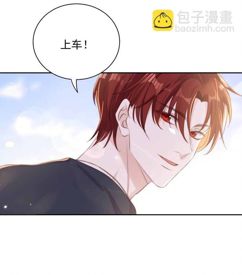 皇上別鬧 - 020 上車 - 5