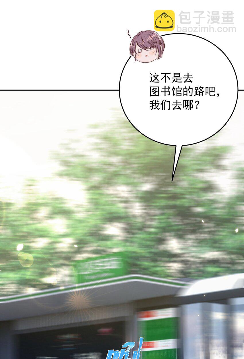 皇上別鬧 - 020 上車 - 6