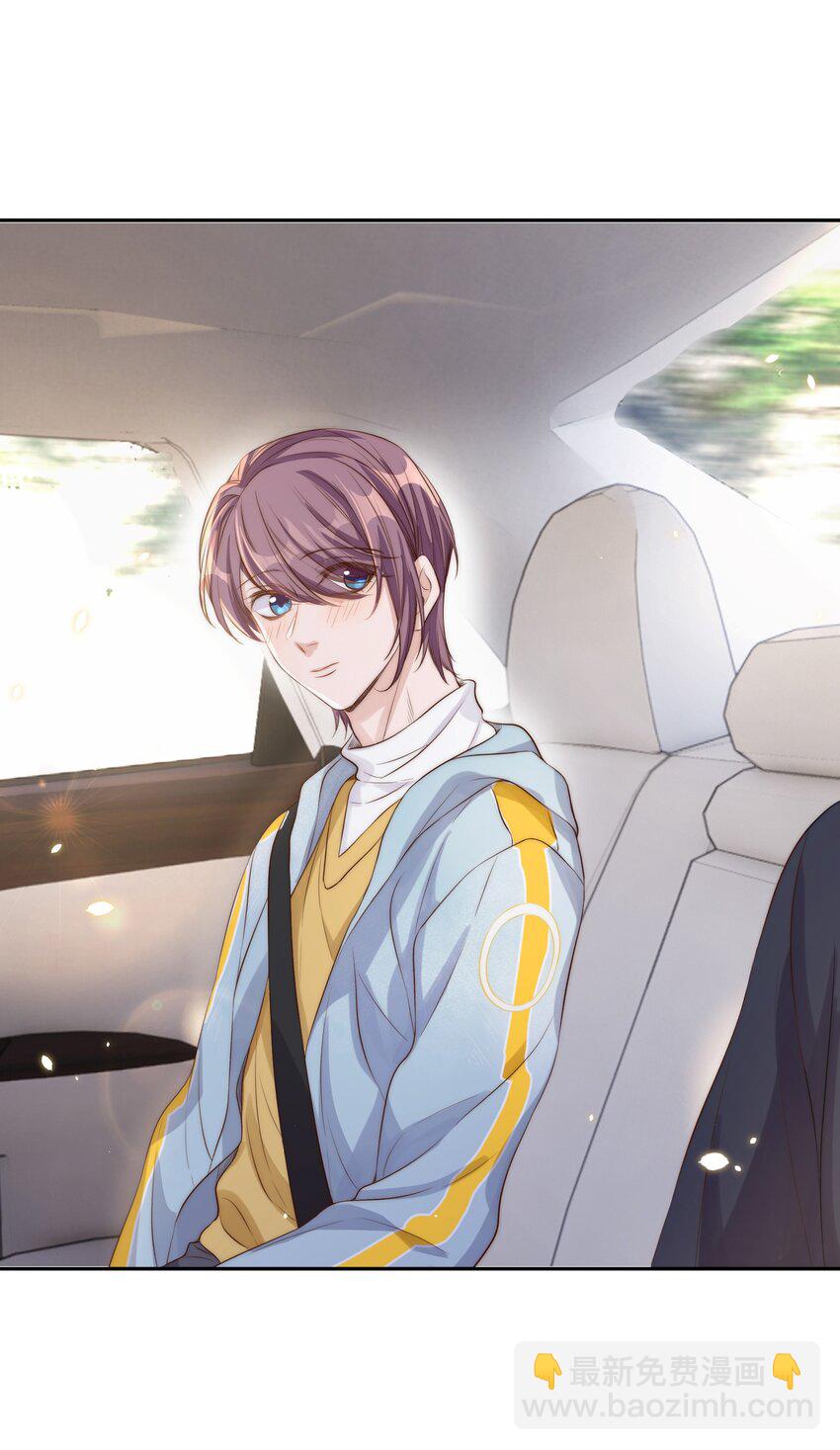 皇上別鬧 - 020 上車 - 1