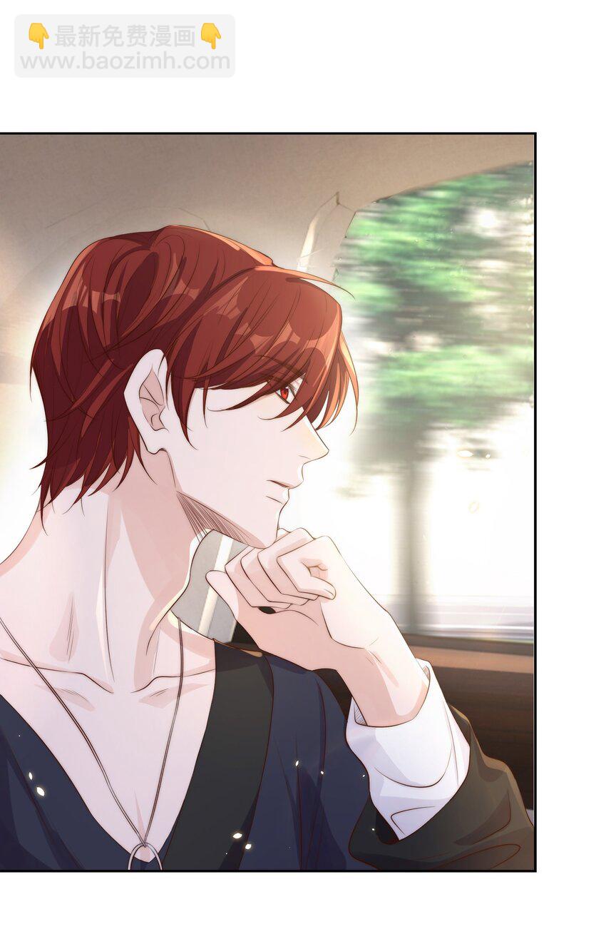 皇上別鬧 - 020 上車 - 2