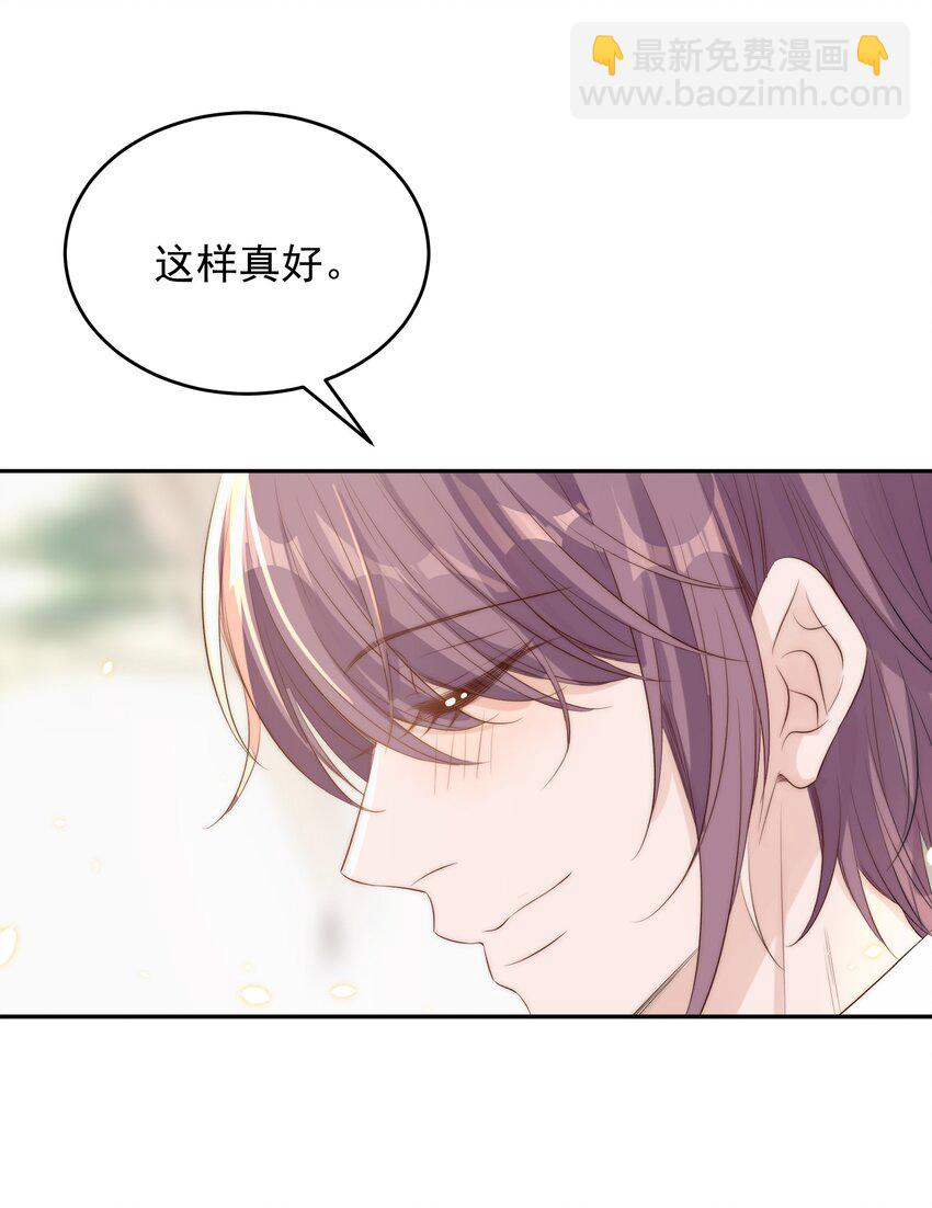 皇上別鬧 - 020 上車 - 3