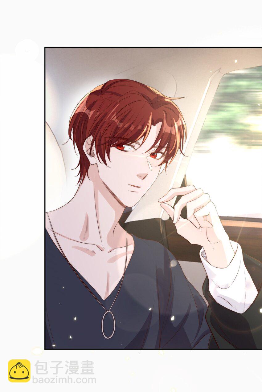 皇上別鬧 - 020 上車 - 7