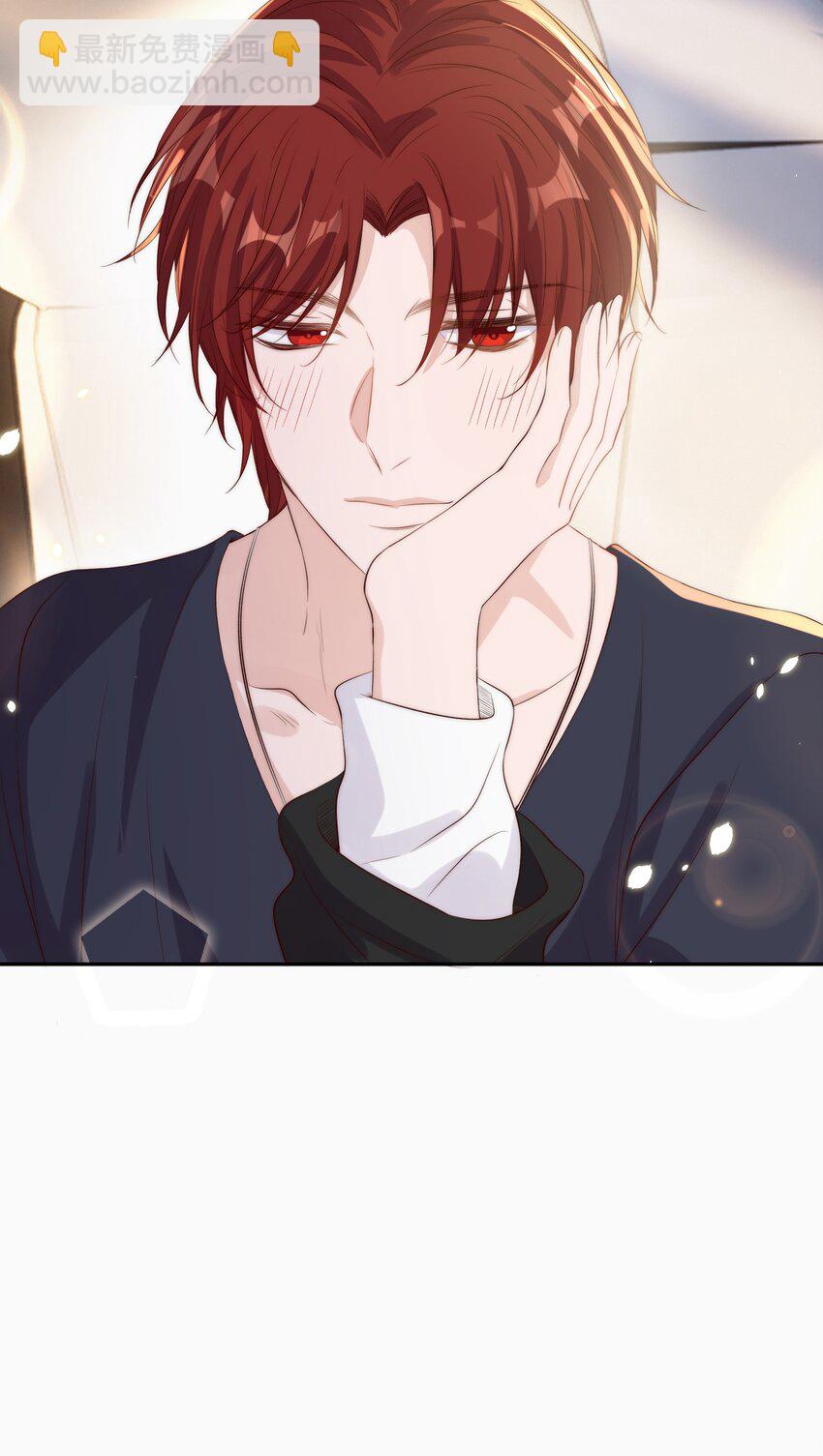 皇上別鬧 - 020 上車 - 2