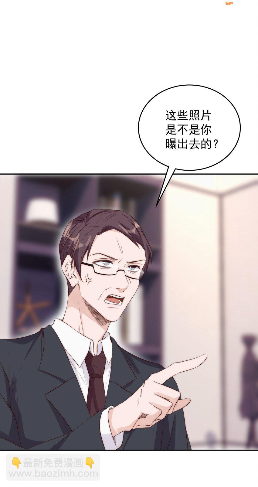 皇上別鬧 - 020 上車 - 5