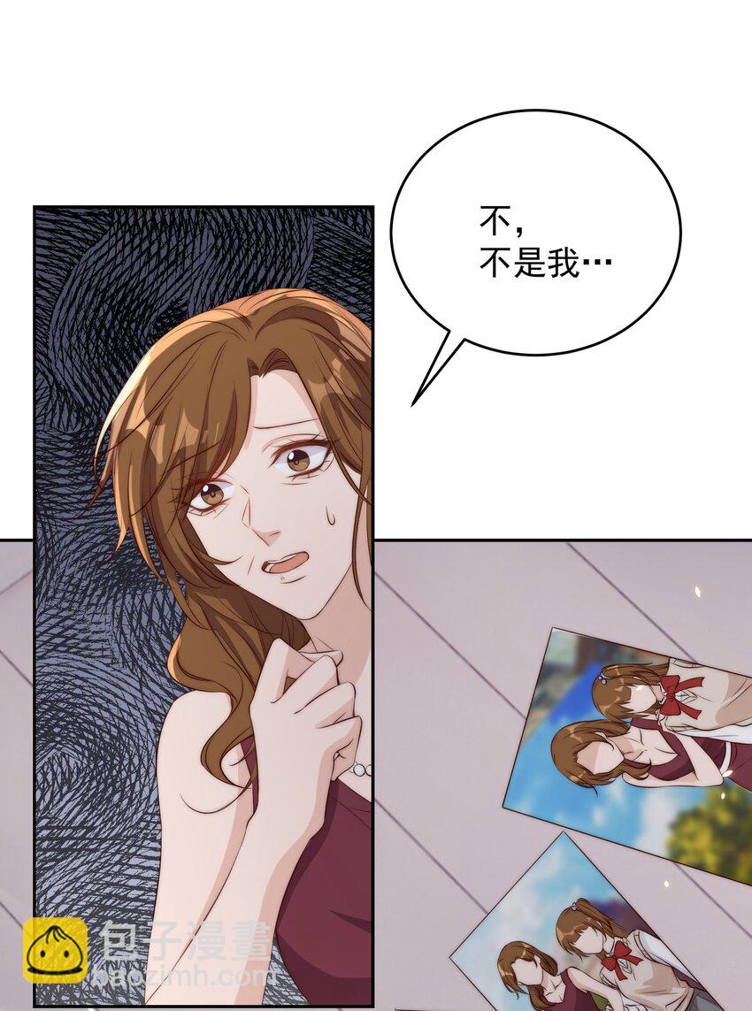 皇上別鬧 - 020 上車 - 6