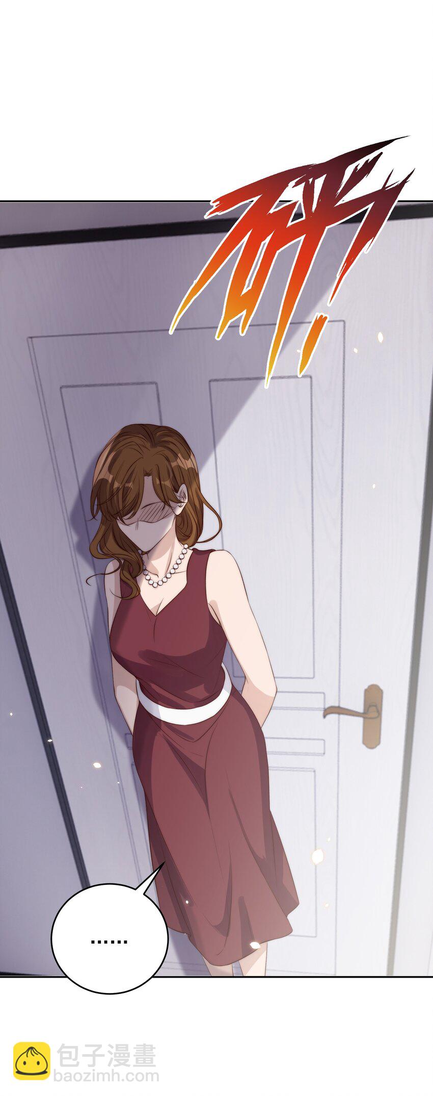 皇上別鬧 - 020 上車 - 2