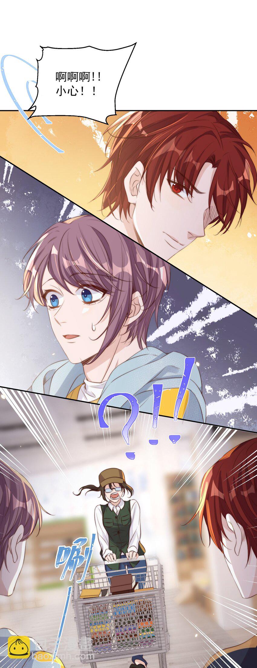 皇上別鬧 - 022 指南(1/2) - 5