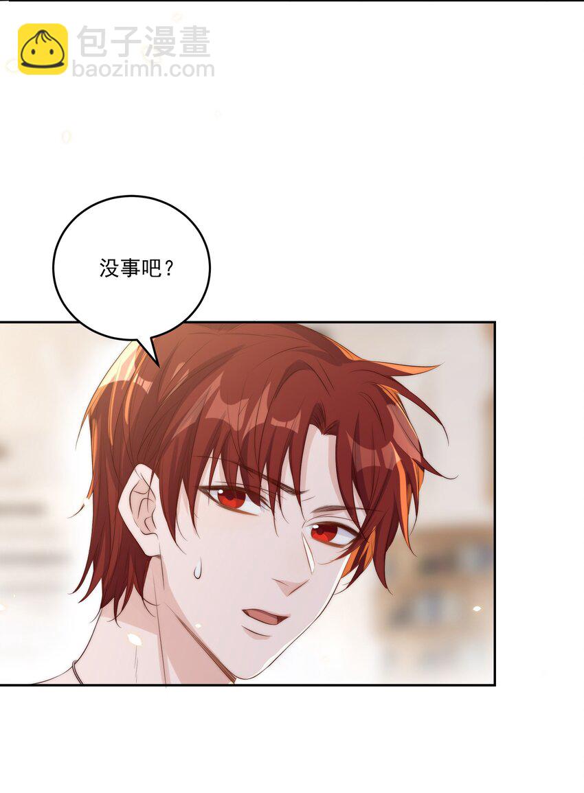 皇上別鬧 - 022 指南(1/2) - 7