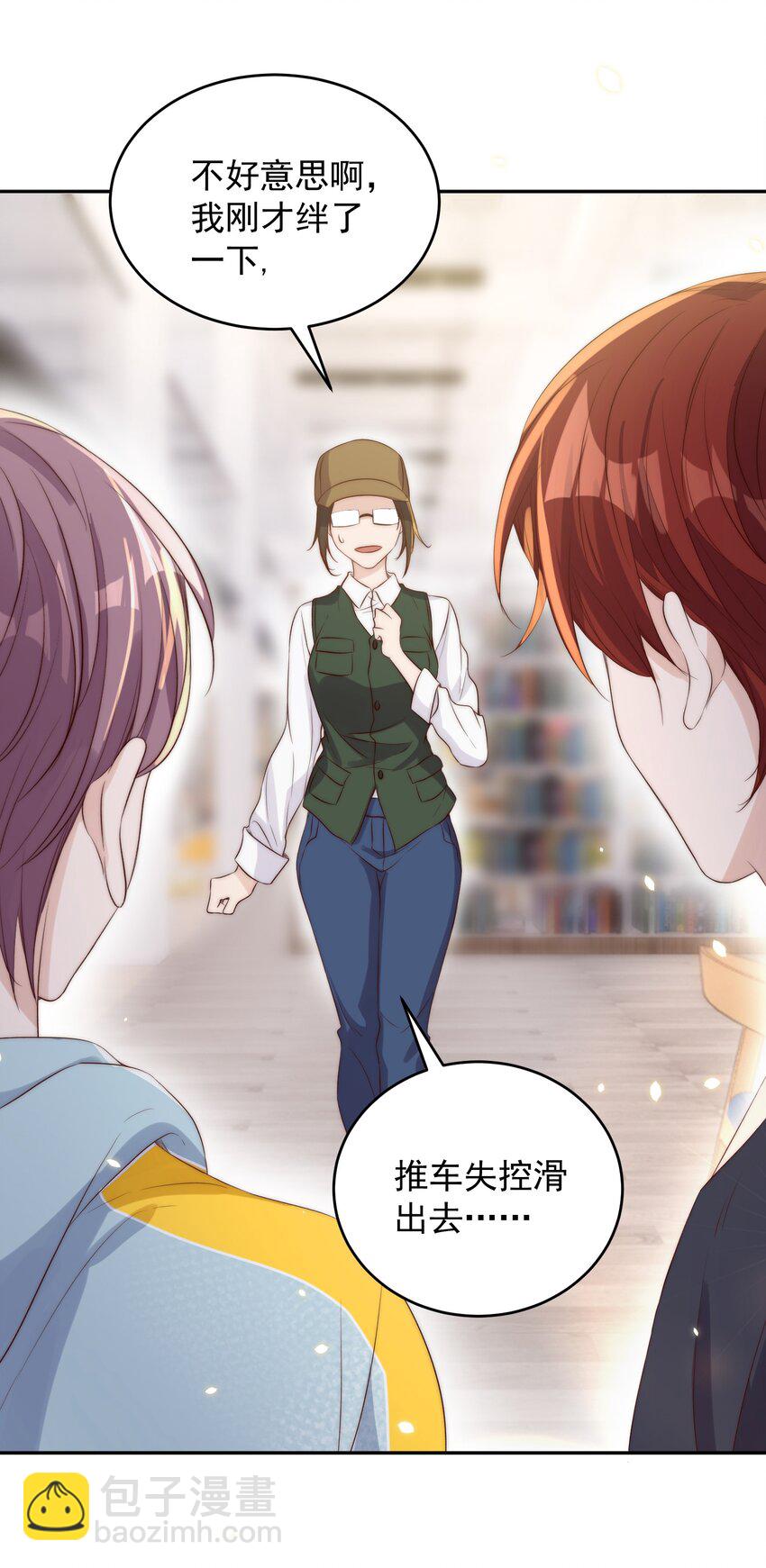 皇上別鬧 - 022 指南(1/2) - 1