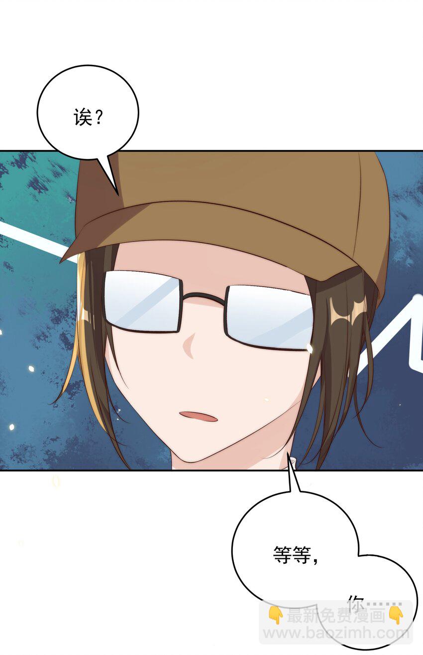 皇上別鬧 - 022 指南(1/2) - 2