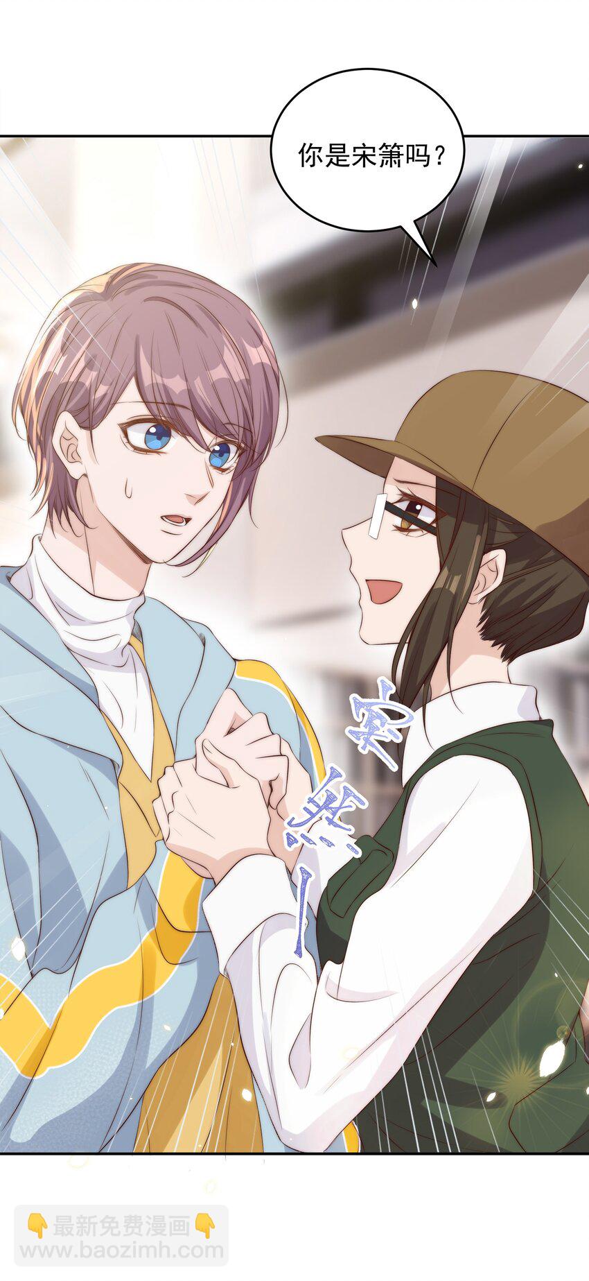 皇上別鬧 - 022 指南(1/2) - 4