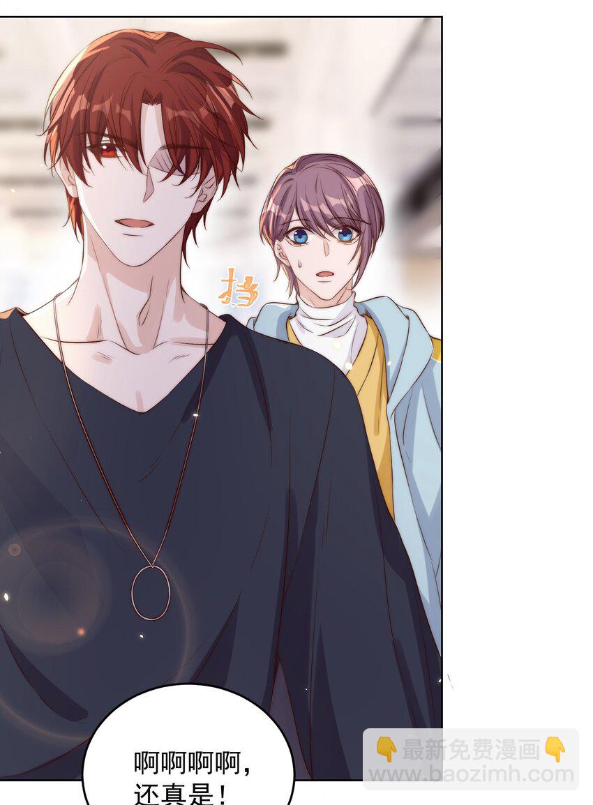 皇上別鬧 - 022 指南(1/2) - 6