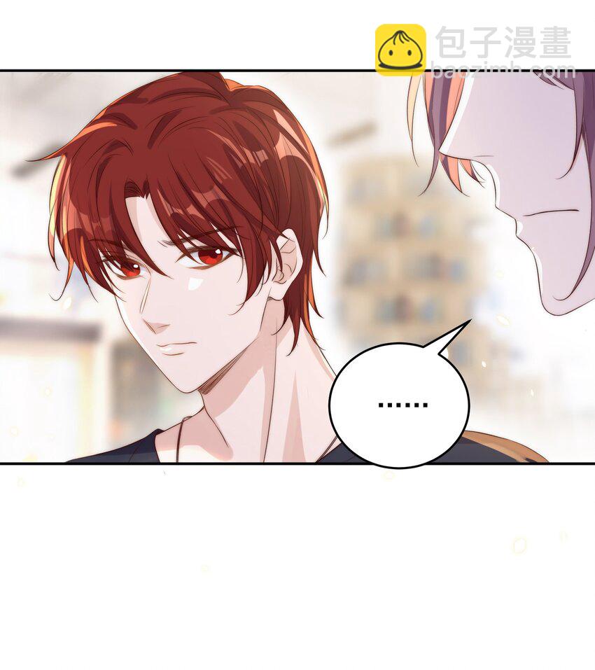 皇上別鬧 - 022 指南(1/2) - 2