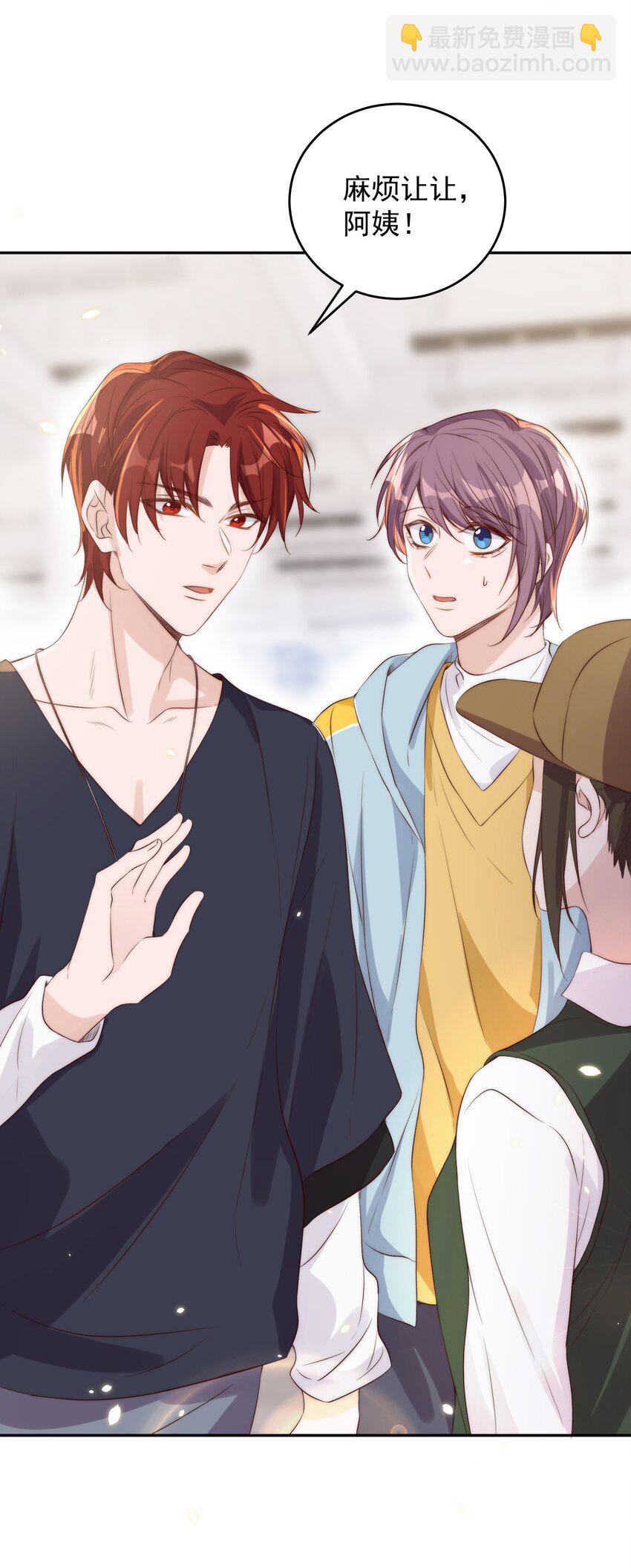 皇上別鬧 - 022 指南(1/2) - 4