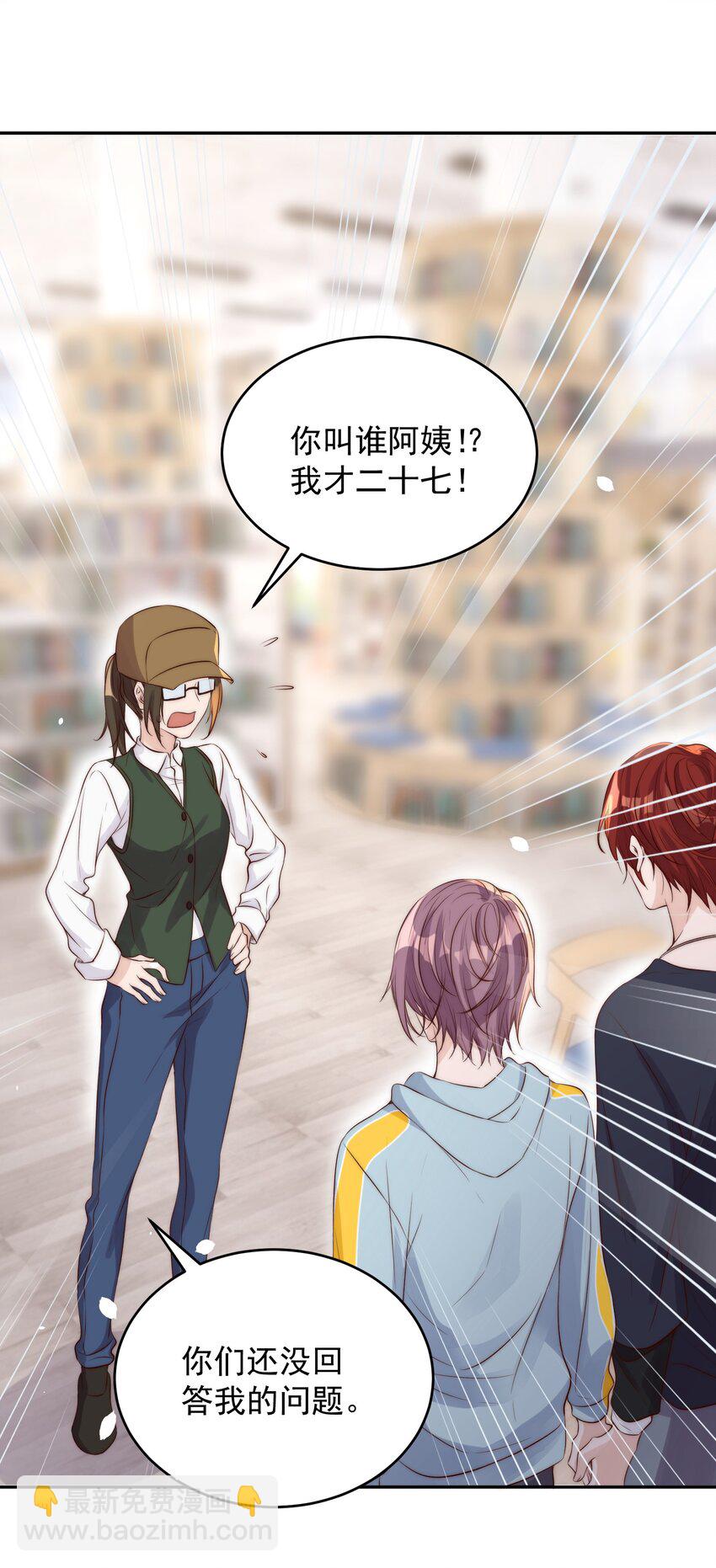 皇上別鬧 - 022 指南(1/2) - 5