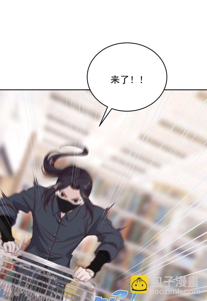 皇上別鬧 - 022 指南(1/2) - 7