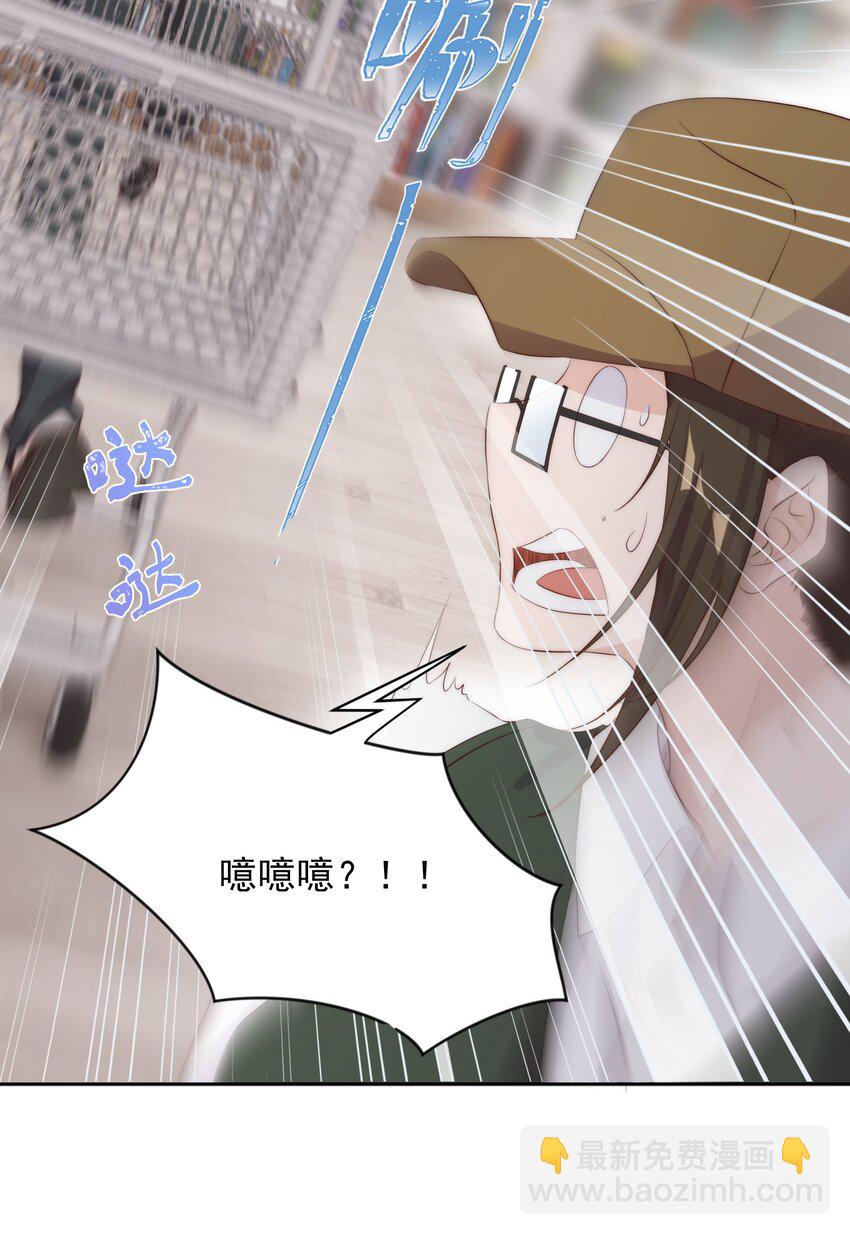 皇上別鬧 - 022 指南(1/2) - 8