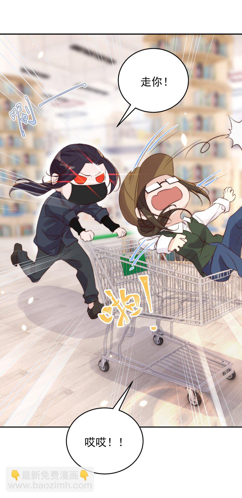 皇上別鬧 - 022 指南(1/2) - 1