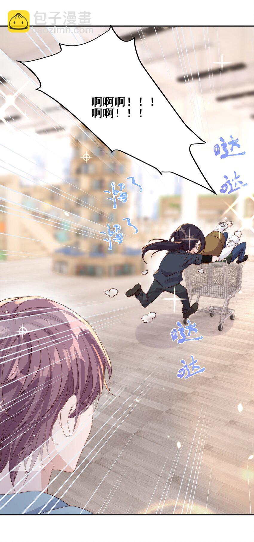 皇上別鬧 - 022 指南(1/2) - 2