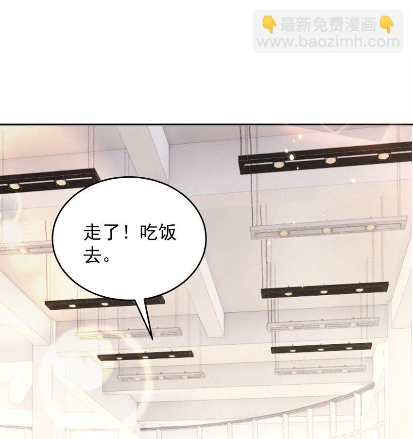 皇上別鬧 - 022 指南(1/2) - 5