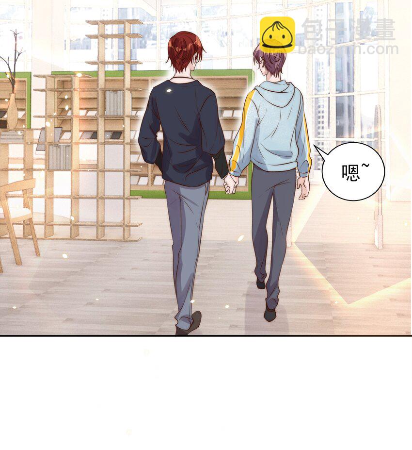 皇上別鬧 - 022 指南(1/2) - 6