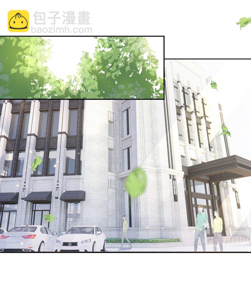 皇上別鬧 - 022 指南(1/2) - 7