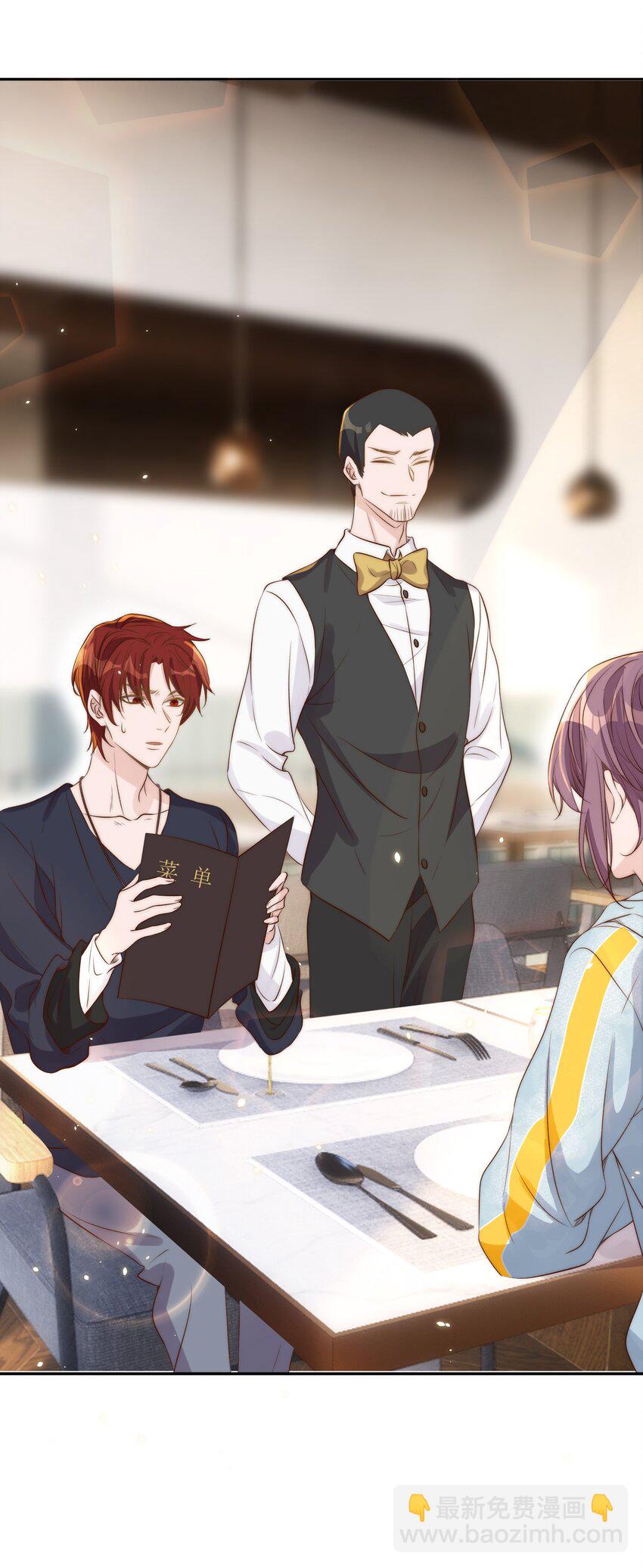 皇上別鬧 - 022 指南(1/2) - 8