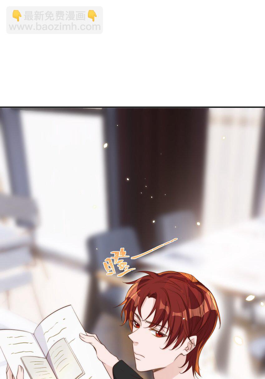 皇上別鬧 - 022 指南(1/2) - 2