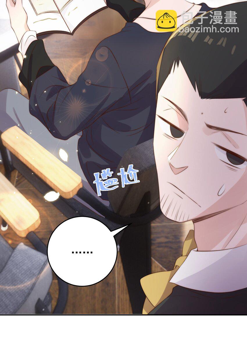 皇上別鬧 - 022 指南(1/2) - 3