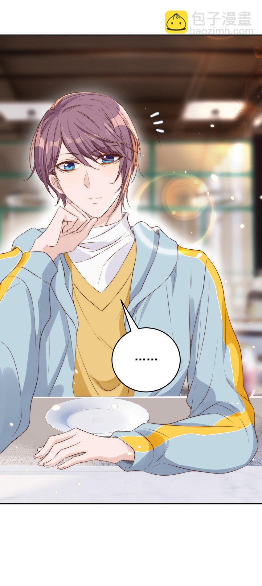 皇上別鬧 - 022 指南(1/2) - 5