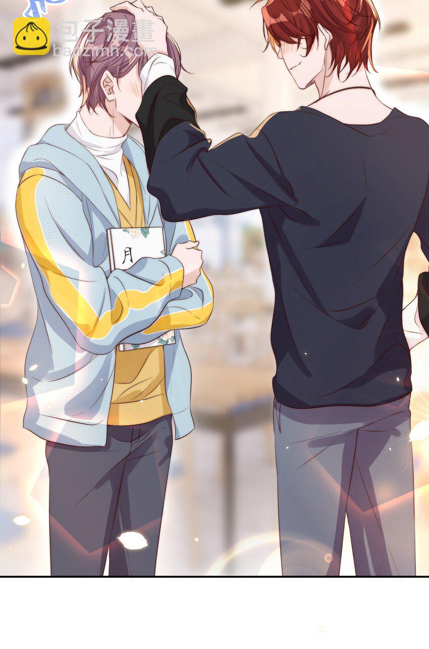 皇上別鬧 - 022 指南(1/2) - 5