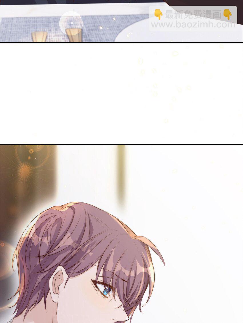 皇上別鬧 - 022 指南(2/2) - 2