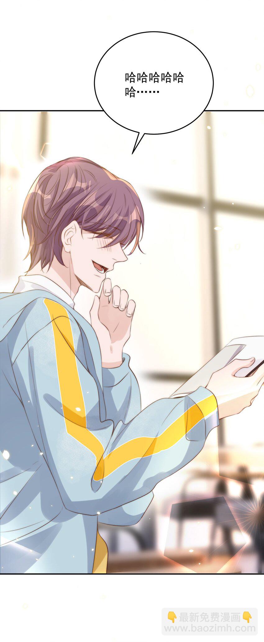 皇上別鬧 - 022 指南(2/2) - 3