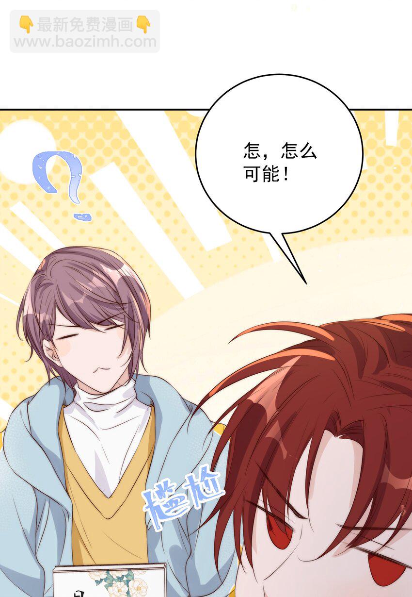 皇上別鬧 - 022 指南(1/2) - 1