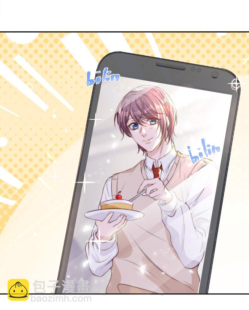 皇上別鬧 - 023 合影 - 6