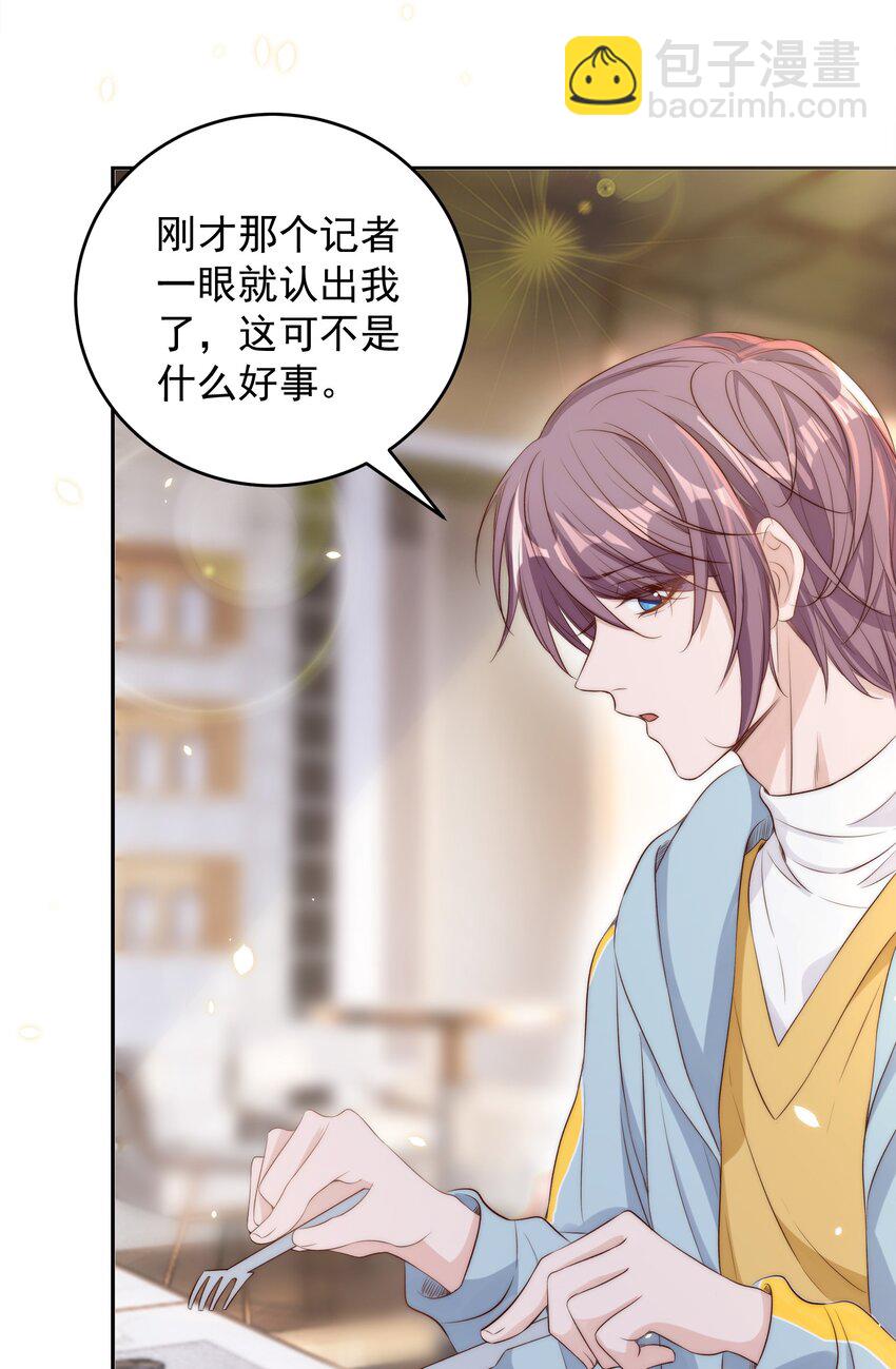 皇上別鬧 - 023 合影 - 1