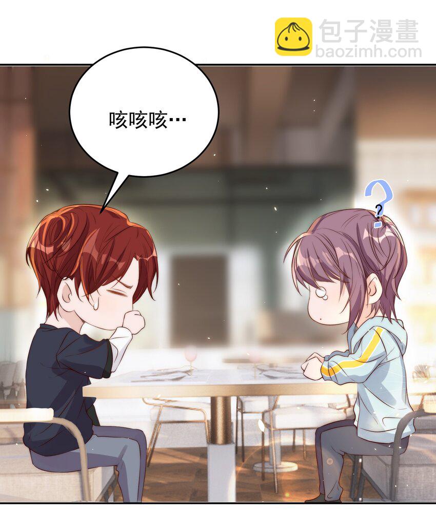 皇上別鬧 - 023 合影 - 4