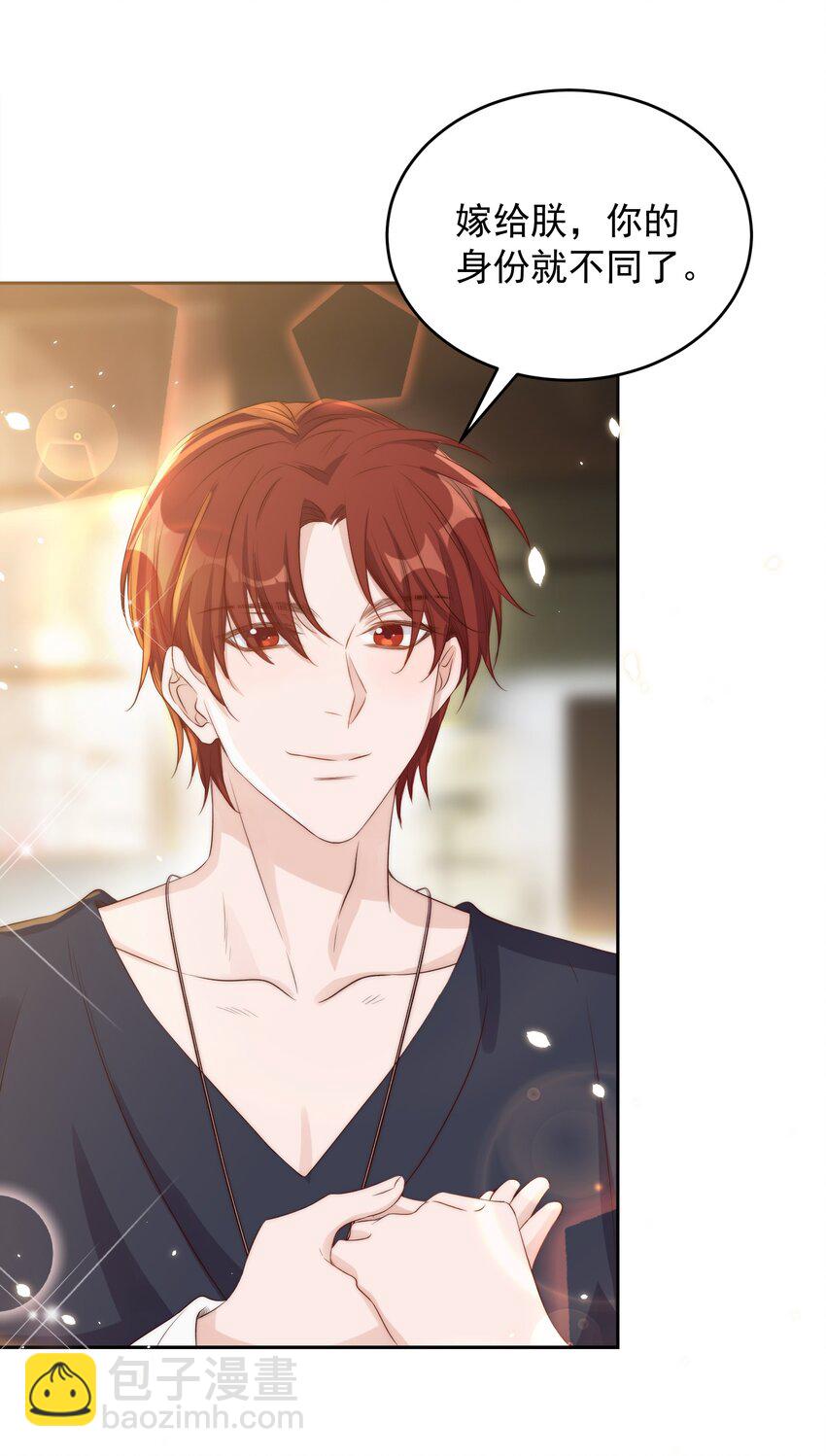 皇上別鬧 - 023 合影 - 1