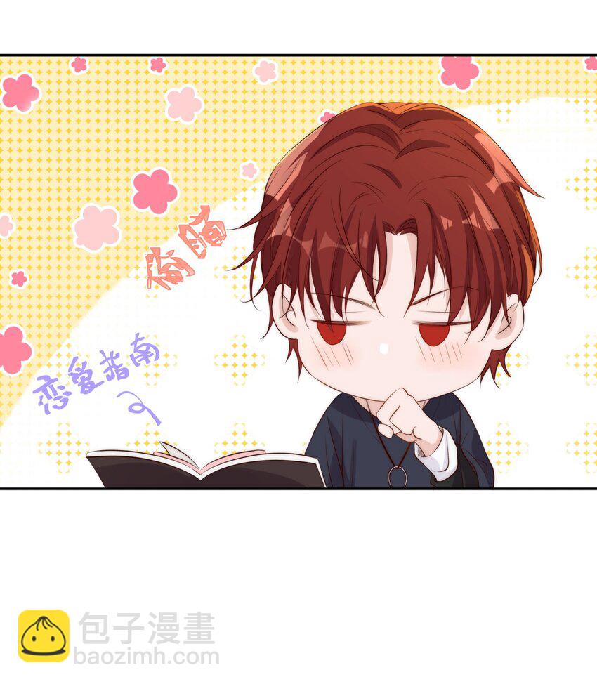 皇上別鬧 - 023 合影 - 4