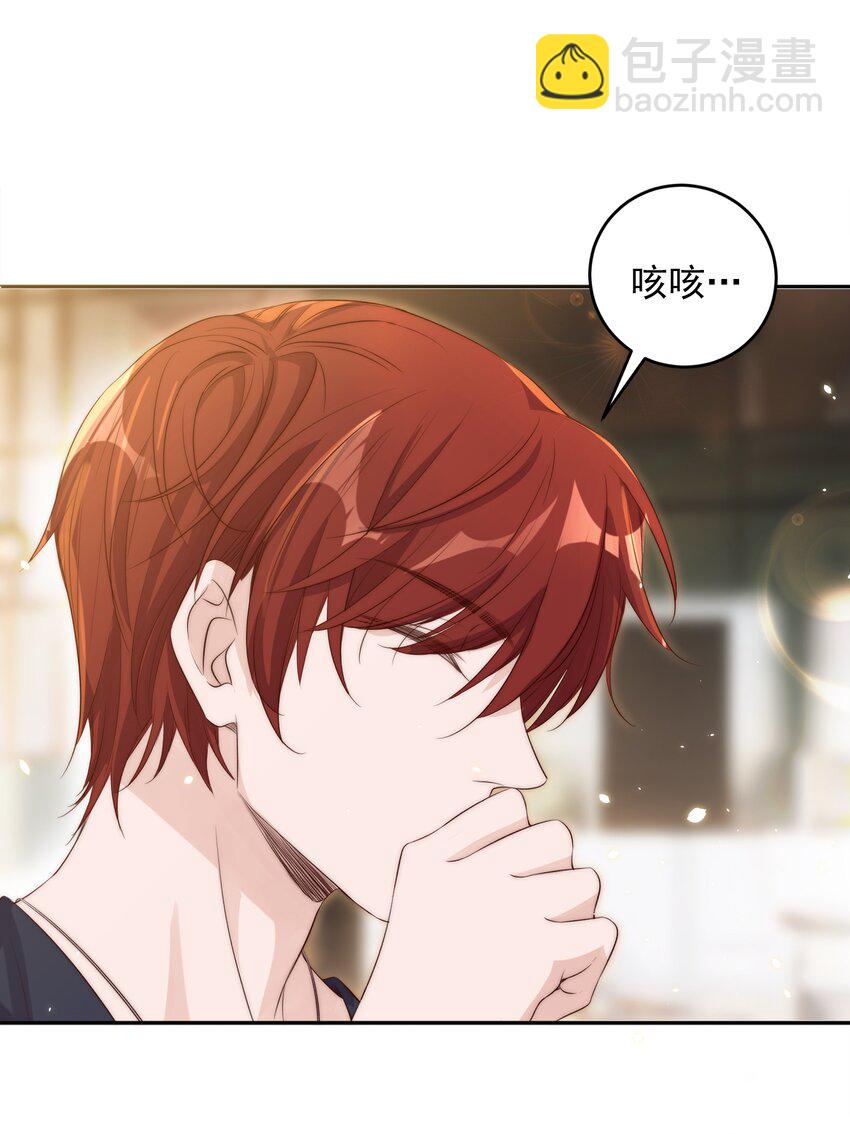 皇上別鬧 - 023 合影 - 5