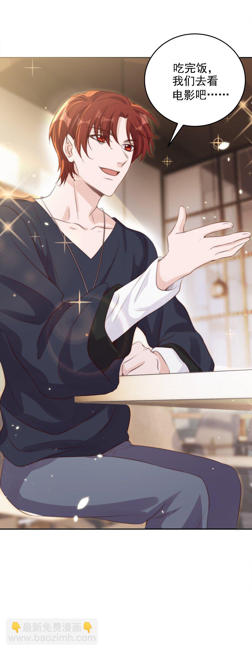 皇上別鬧 - 023 合影 - 6